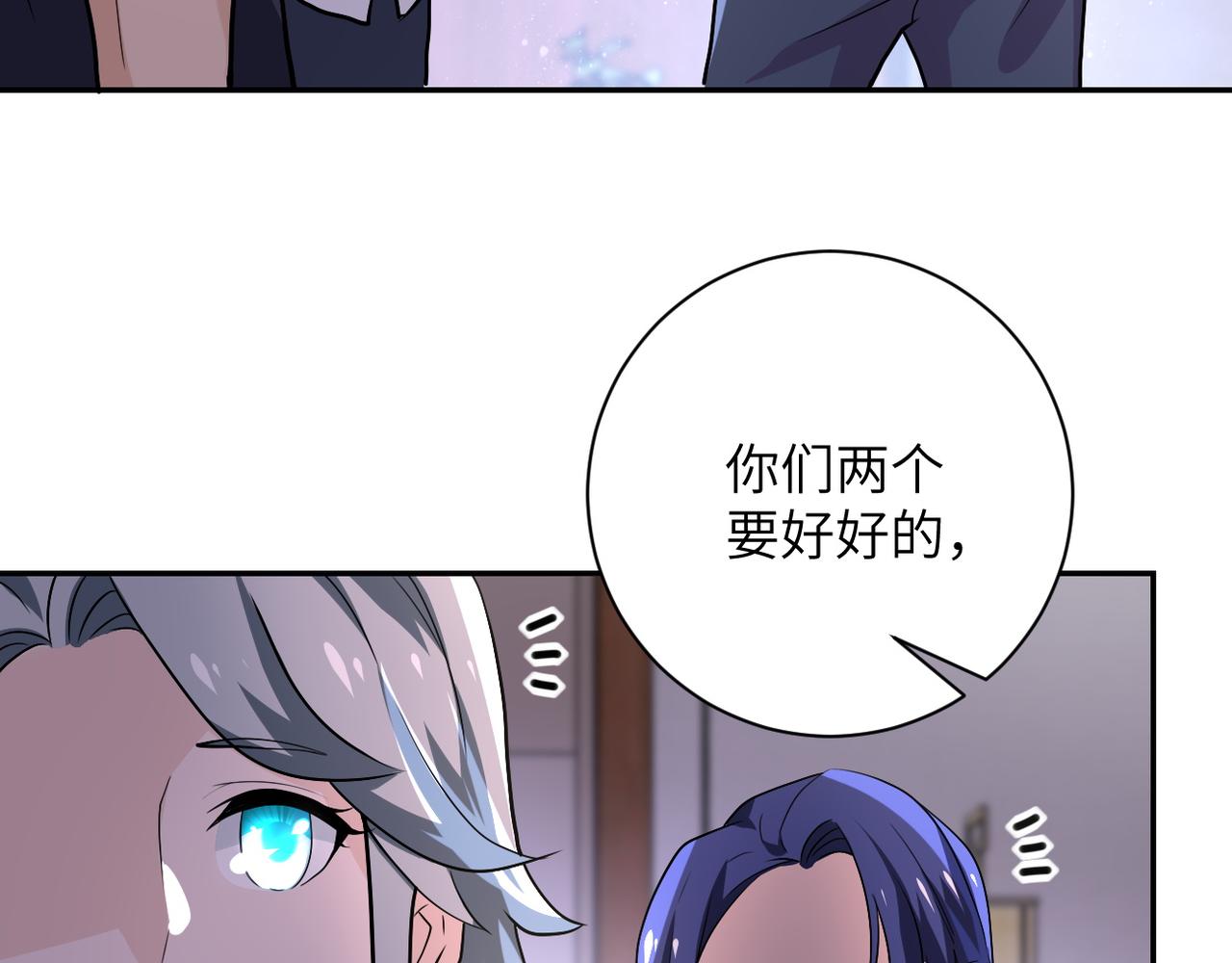 第109话 首长的委托78