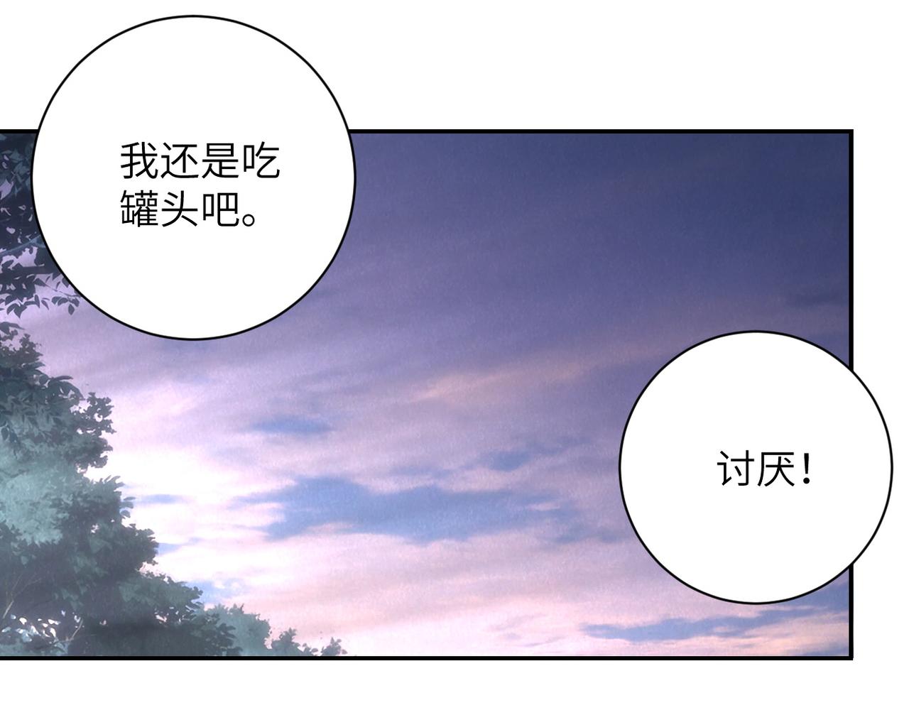 第151话 噩梦67