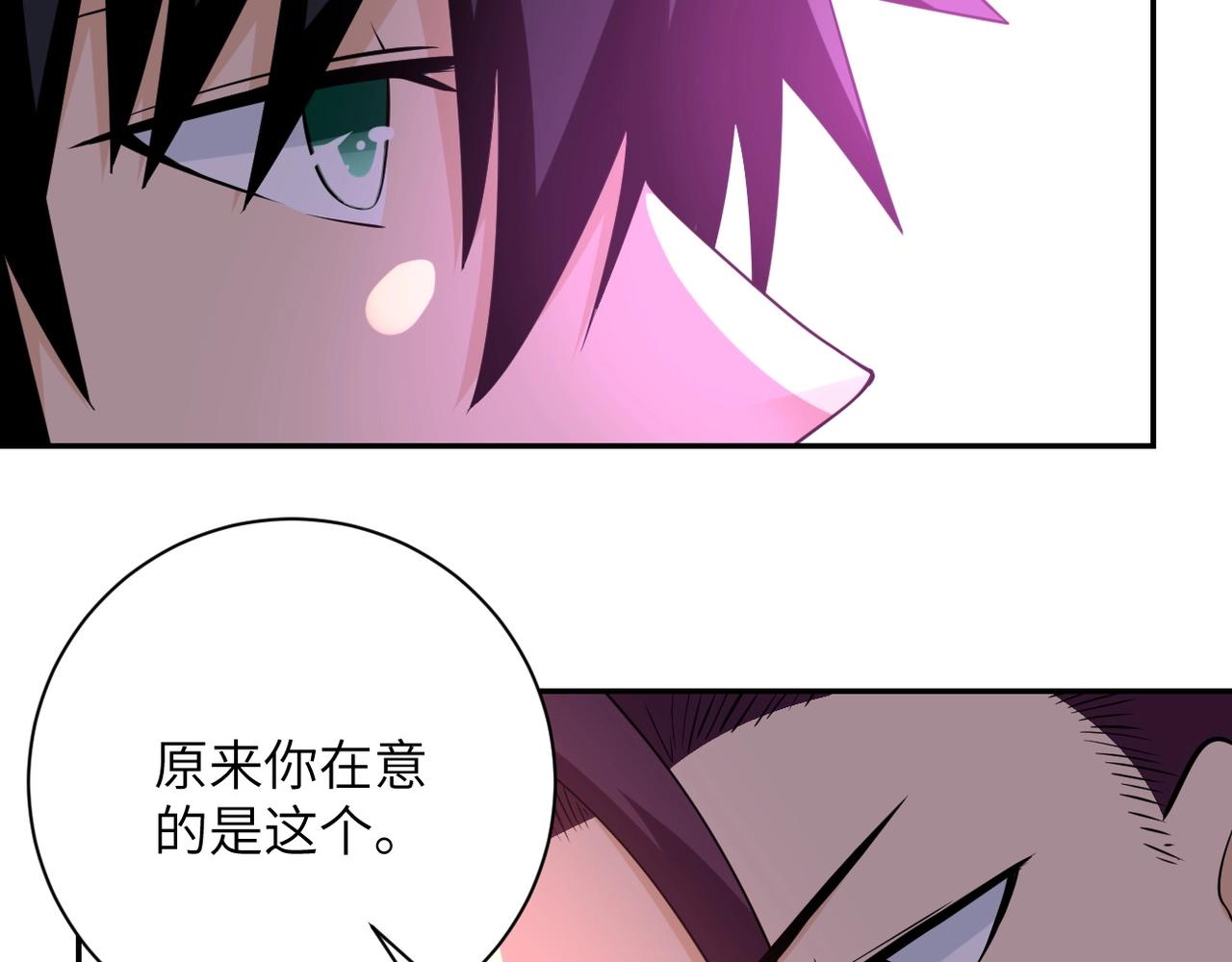 第54话 暗流75