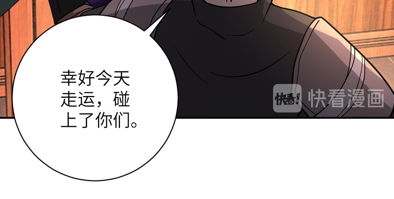 第94话 丧尸母子49