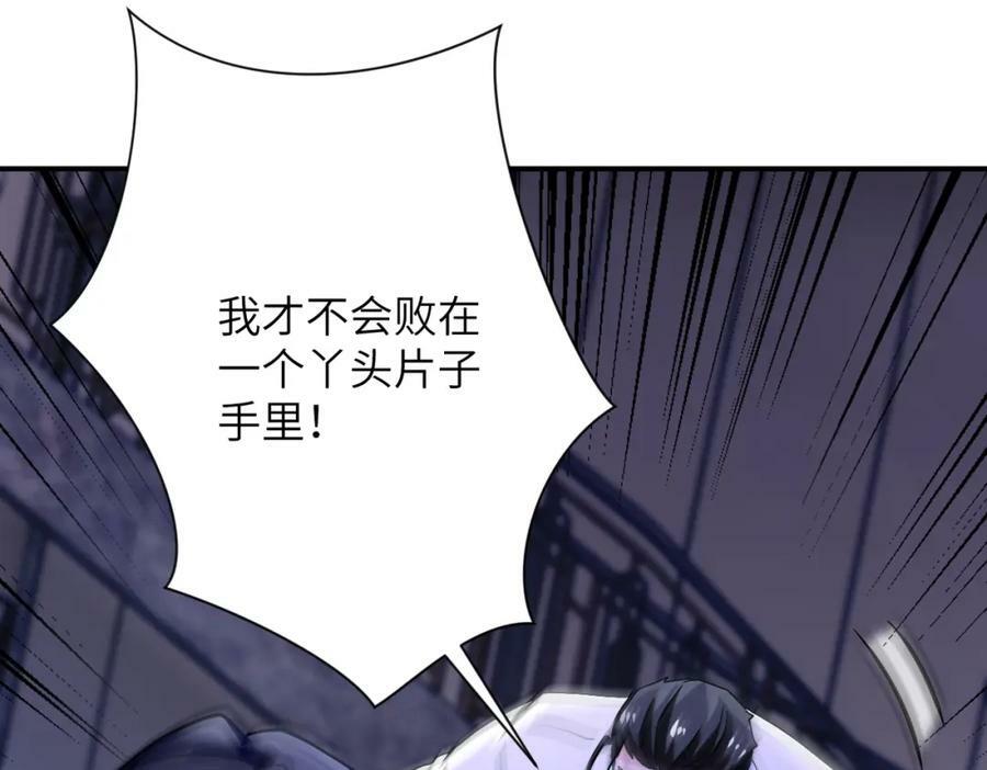 第400话 刺拔掉了64