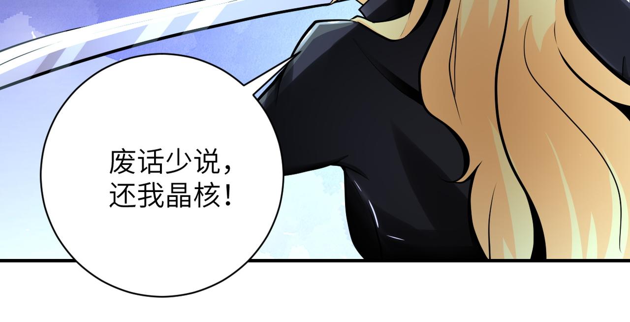 第173话 女流氓啊！7