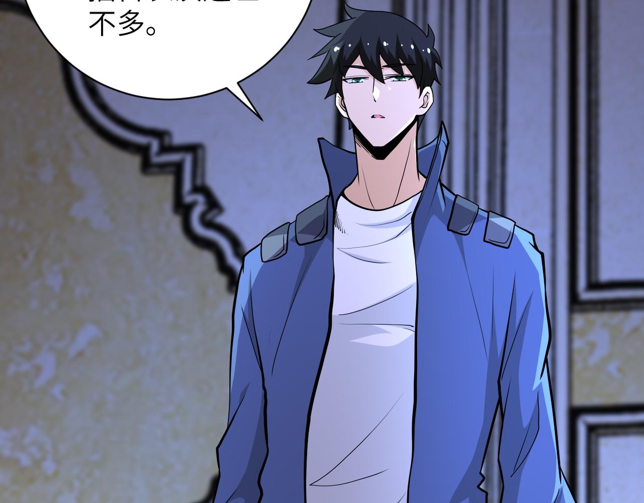 第143话 暴锤10