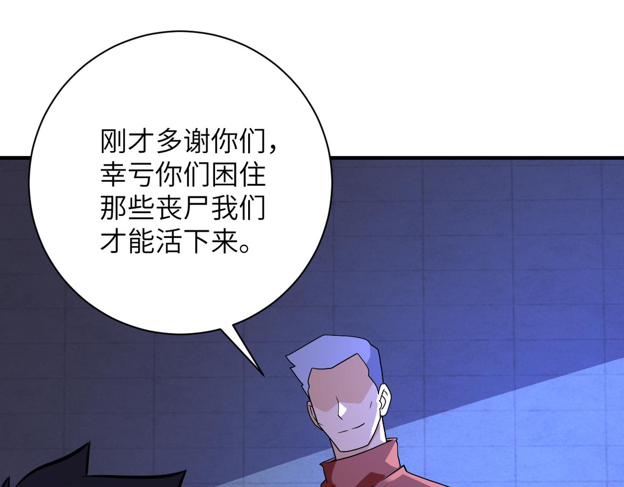 第279话 大战之后34