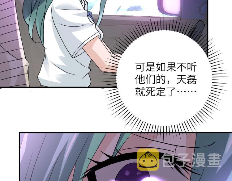第11话 冷酷10