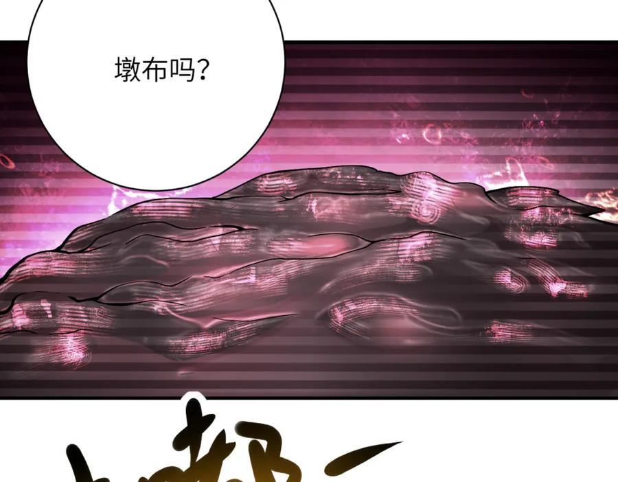 第424话 第一个人41