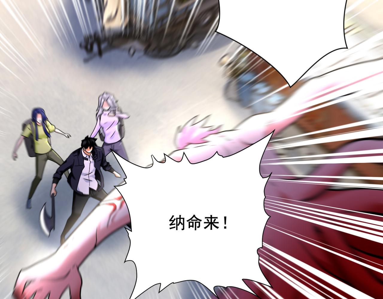第352话 融合型怪物5