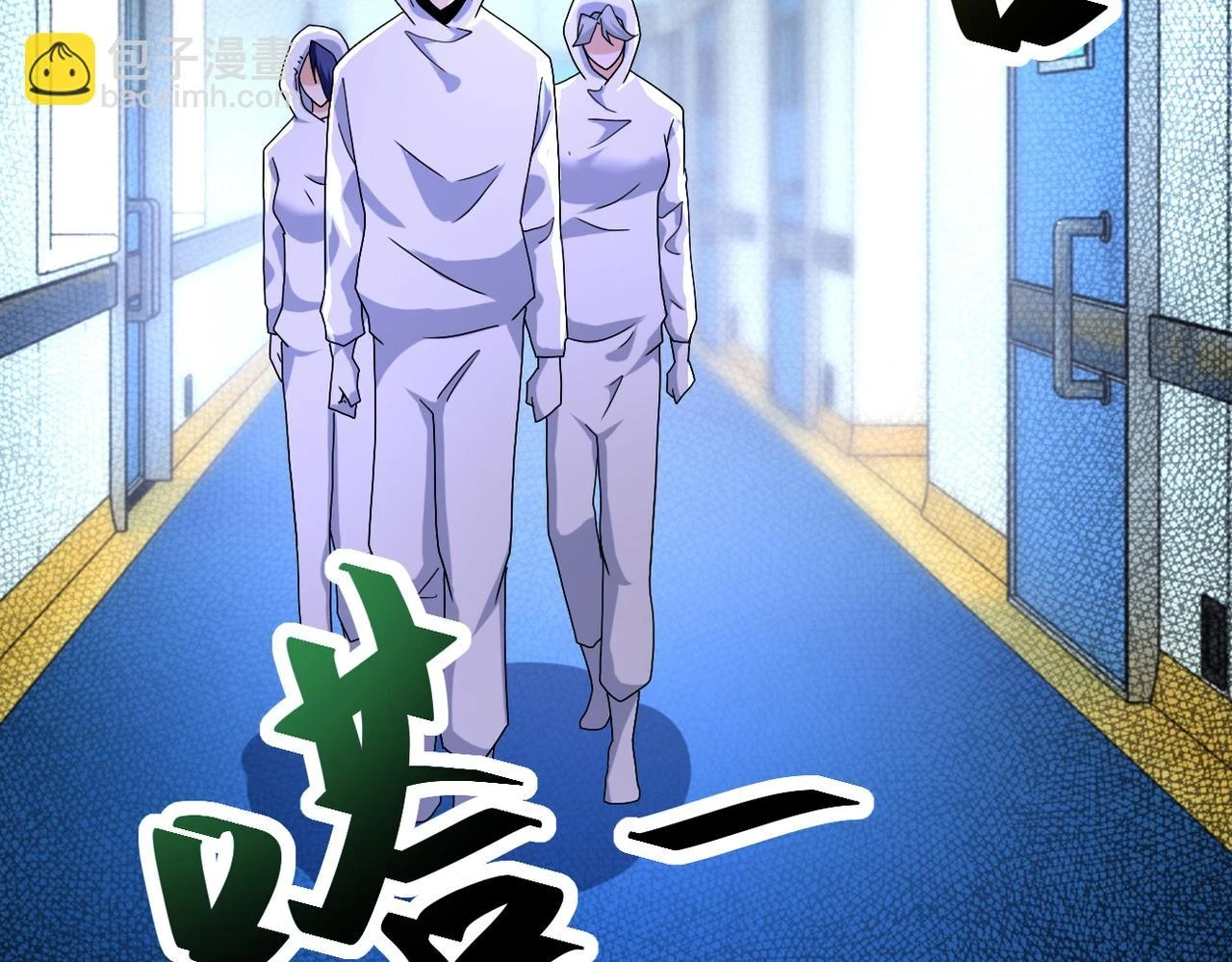 第363话 潜入54