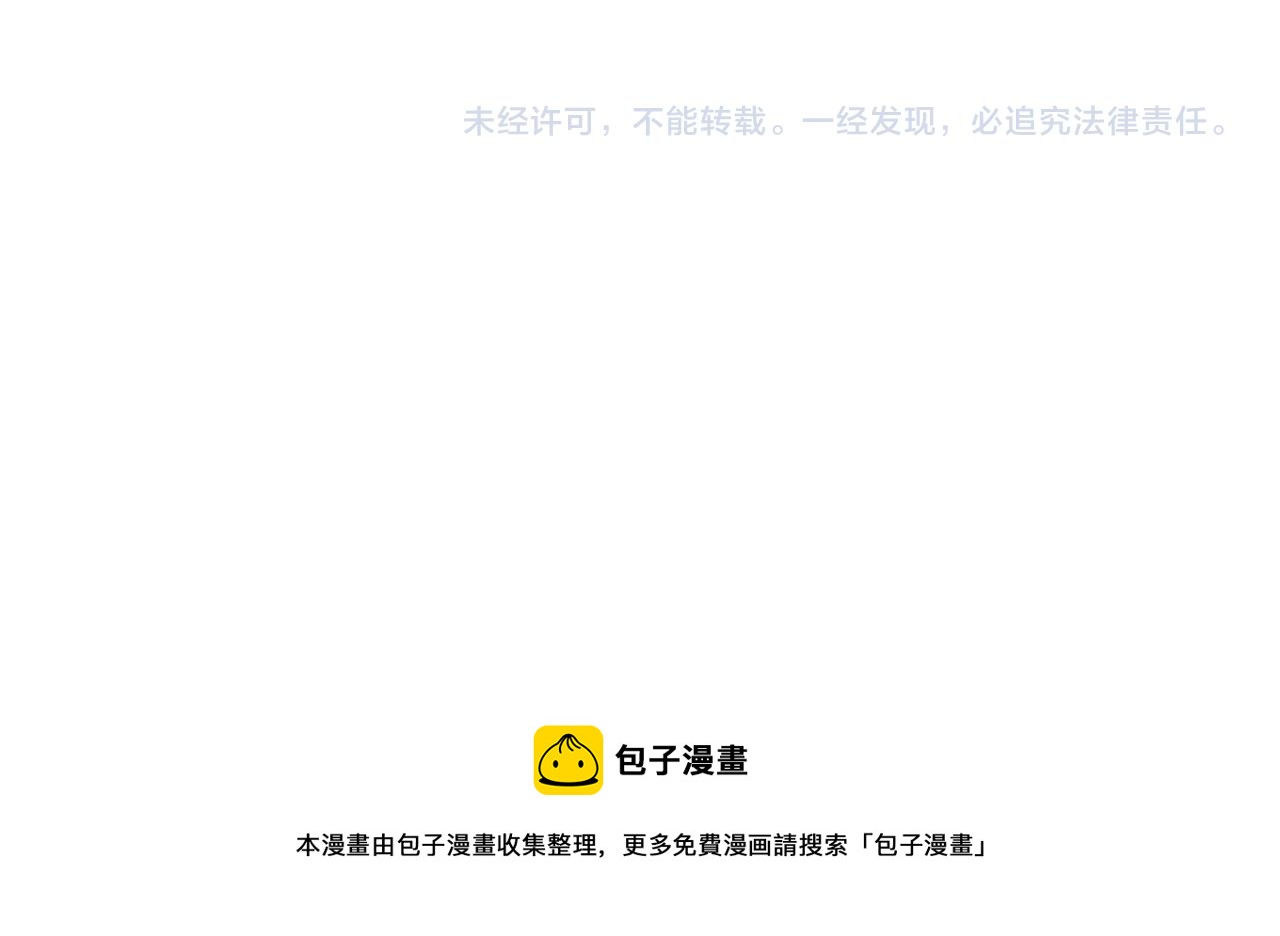 第176话 呼唤你的名字91