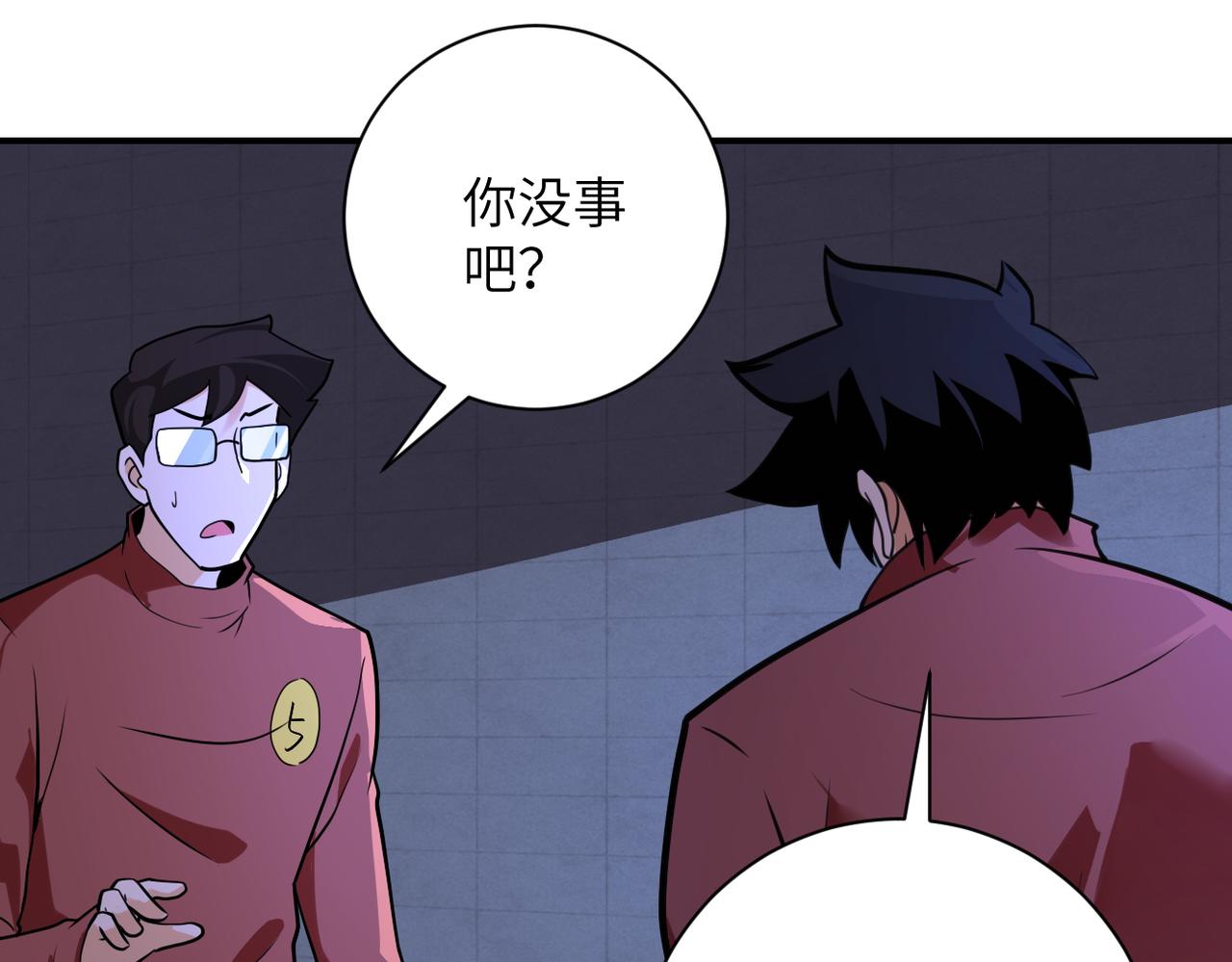 第287话 刺身7