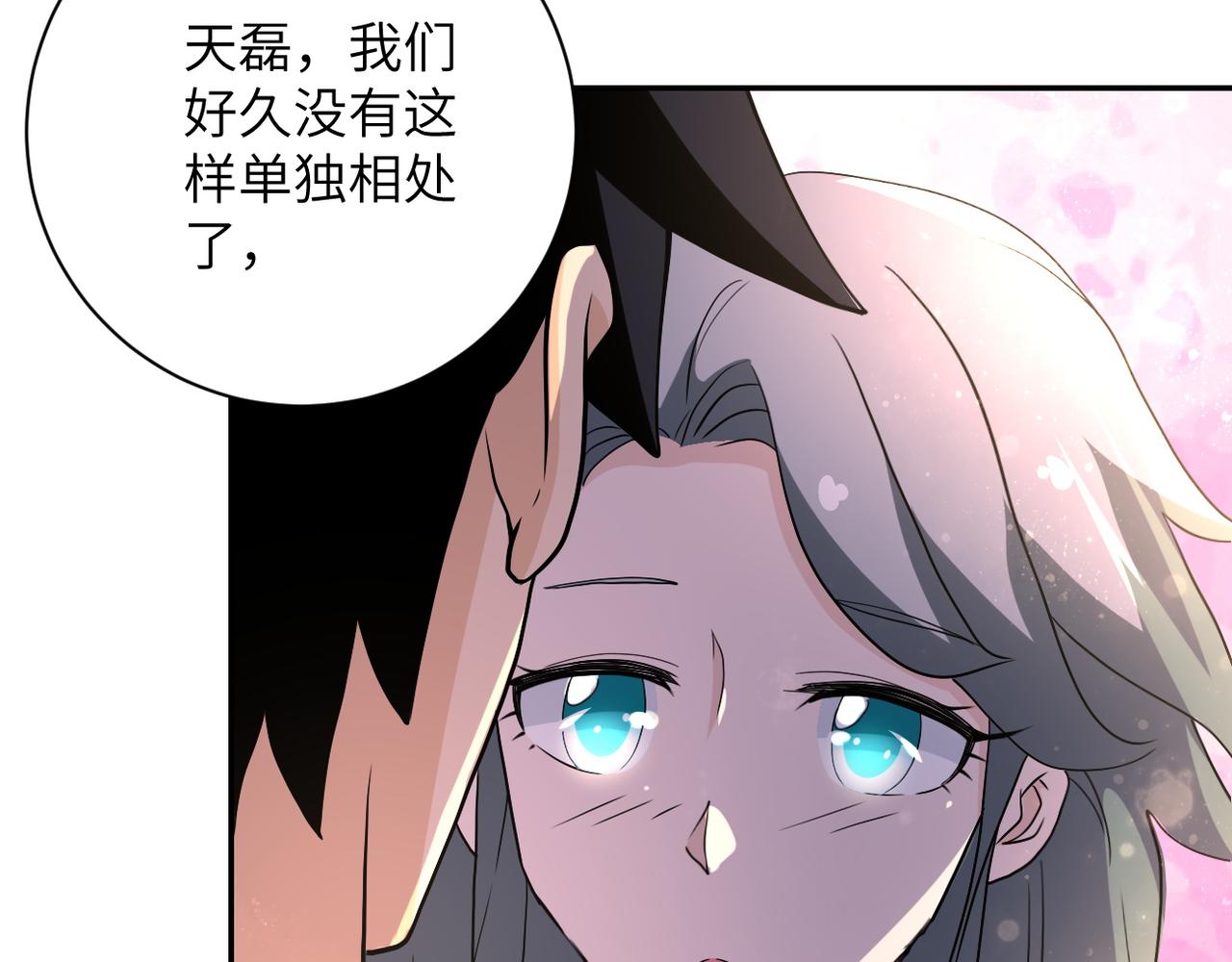 第89话 输血101