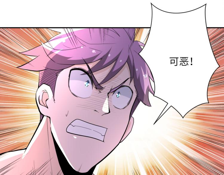 第137话 沈星闻！25