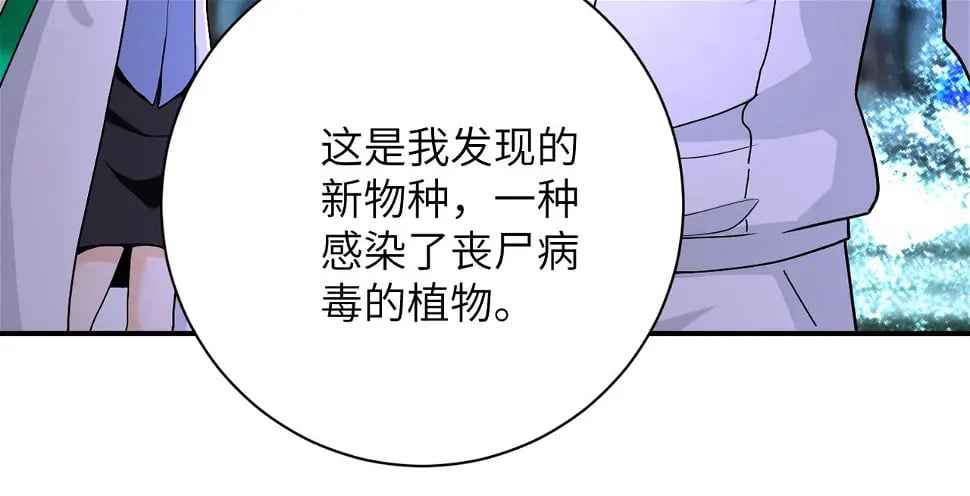第364话 融合实验30