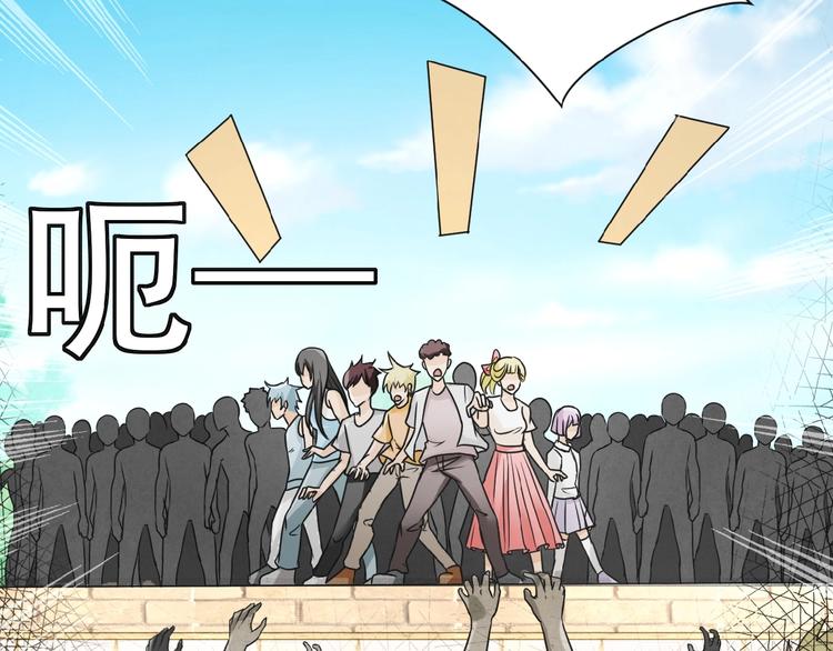 第2话 人不为己????‍♂️68