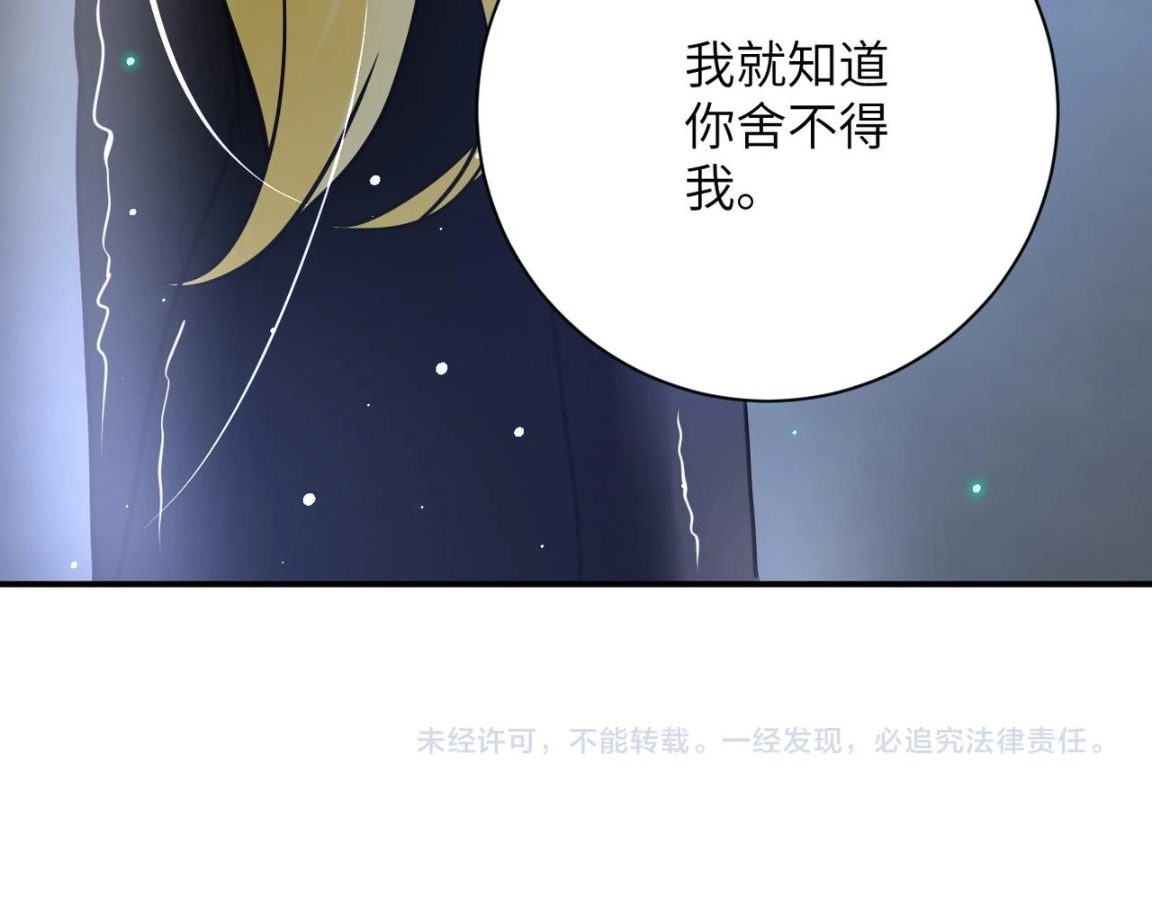 第360话 意外来客86