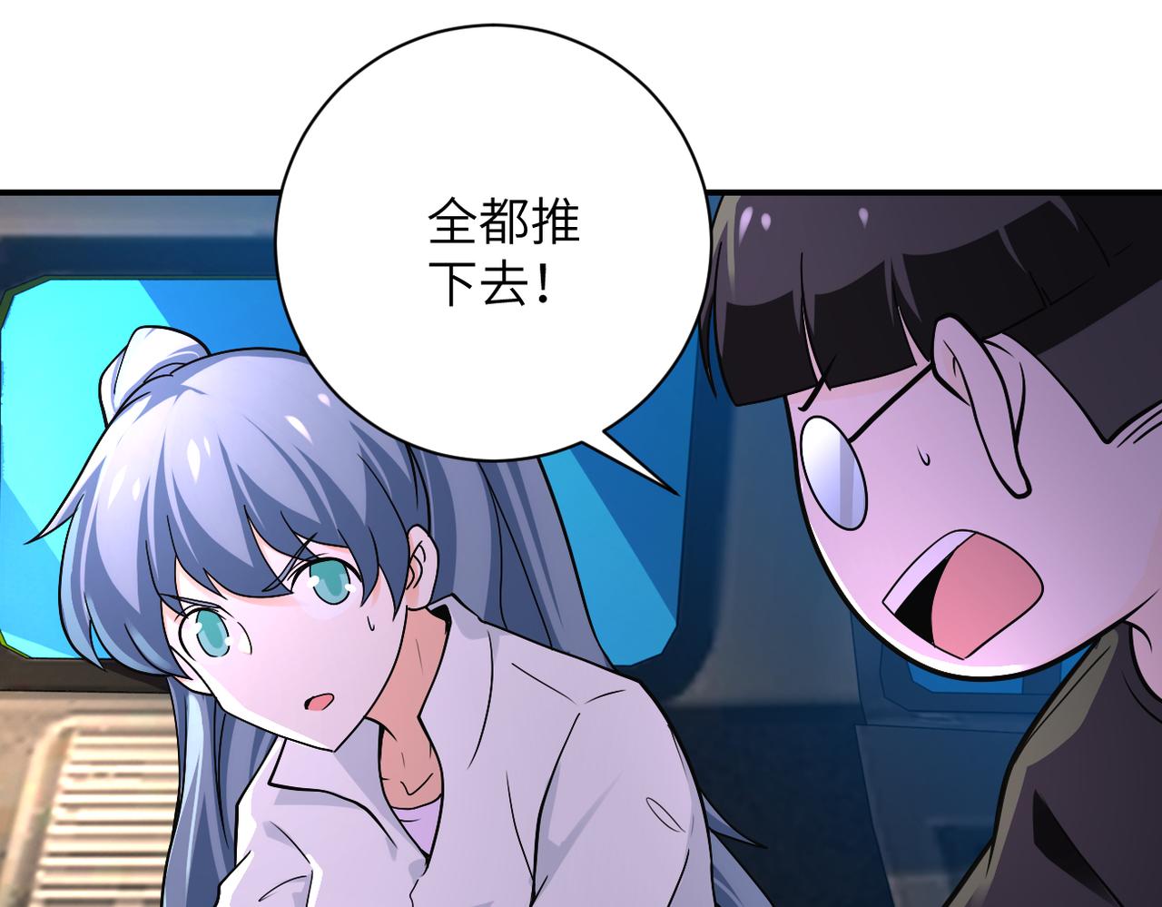 第264话 首战告捷13