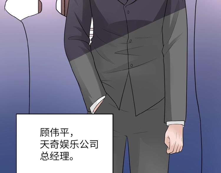 第15话 发酵的邪恶27