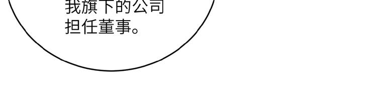 第15话 发酵的邪恶144
