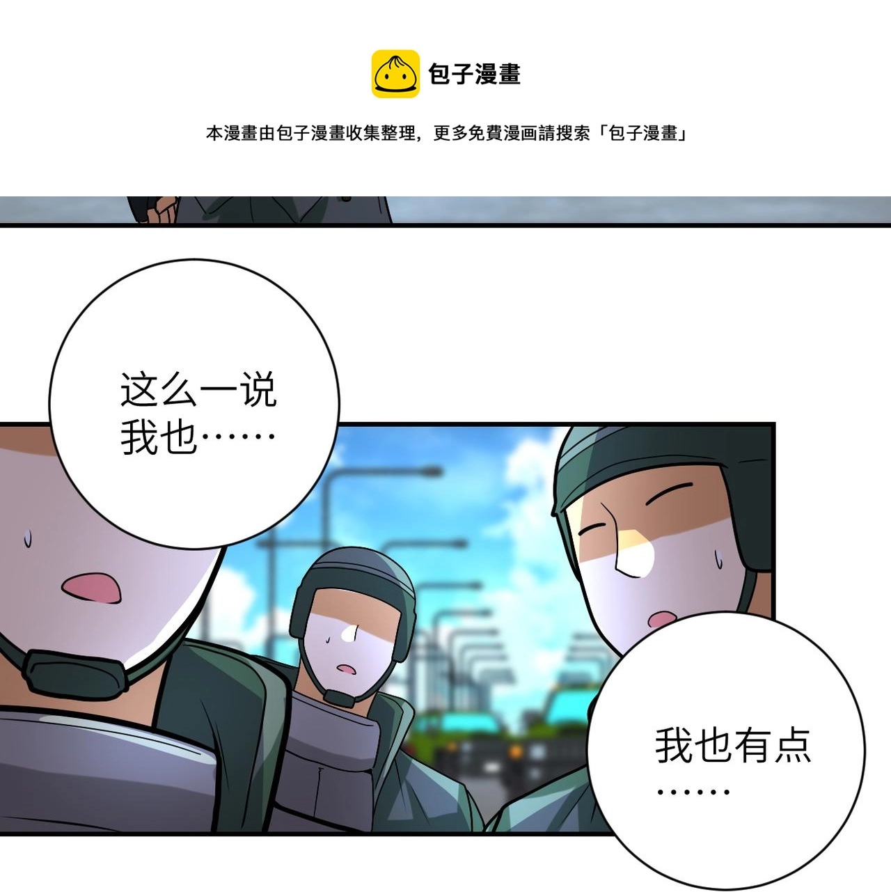 第223话 意外31