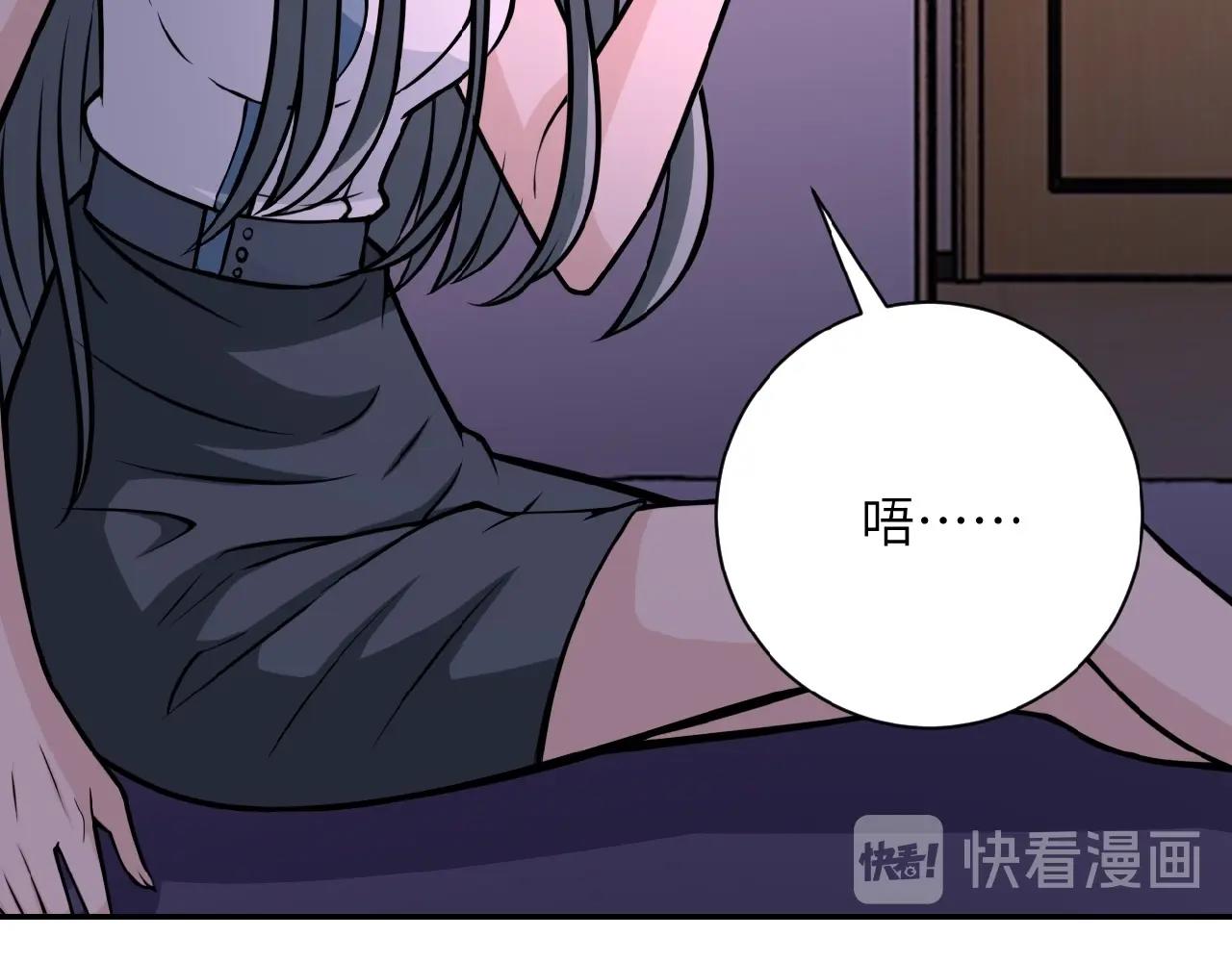 第31话 醉酒26
