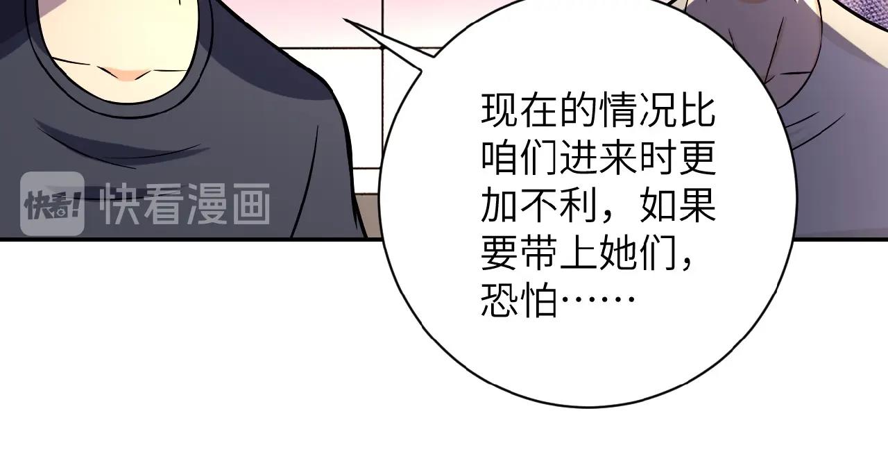 第24话 告别98