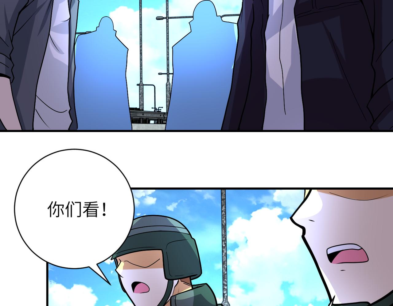 第223话 意外62