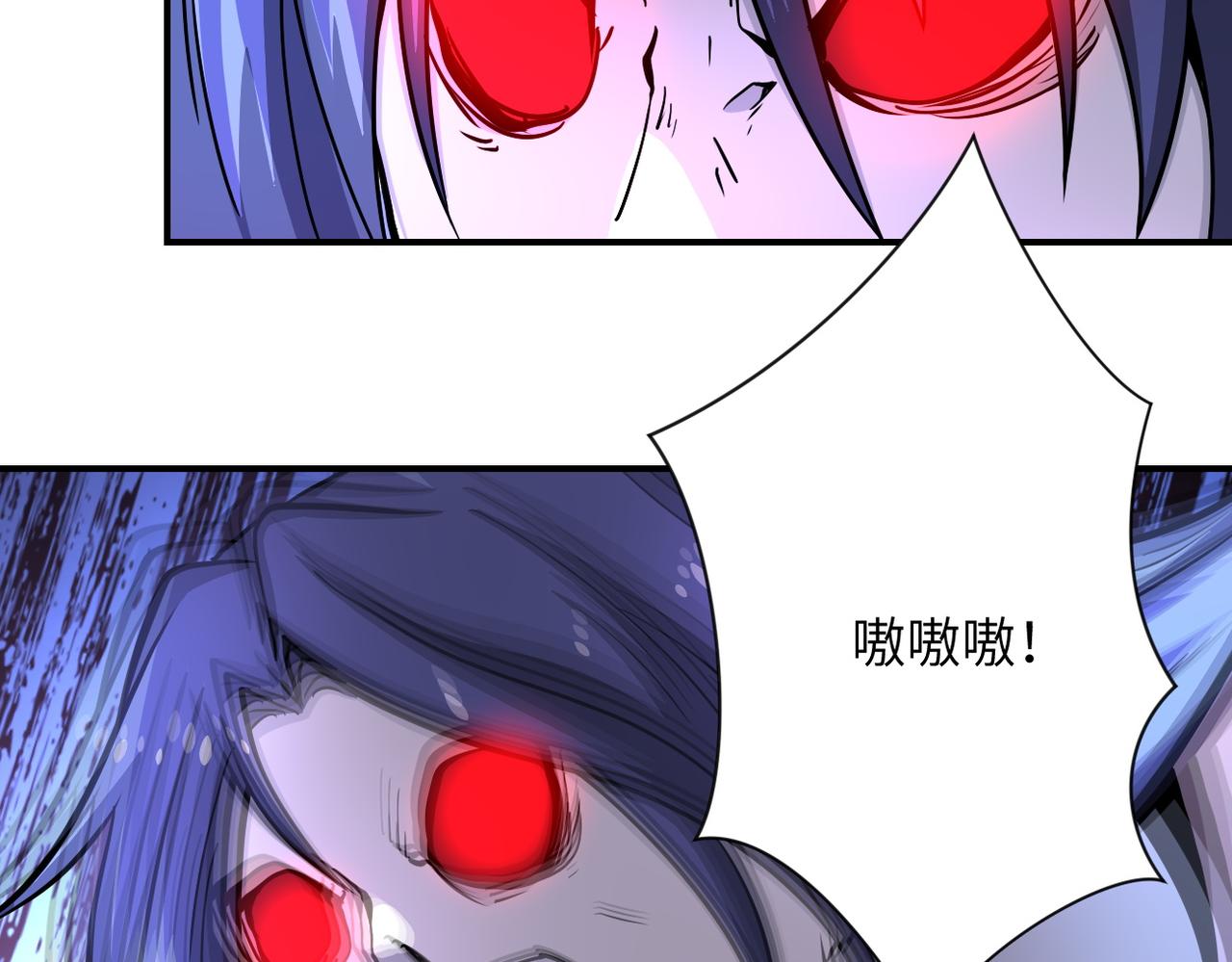 第189话 姐夫饶命52