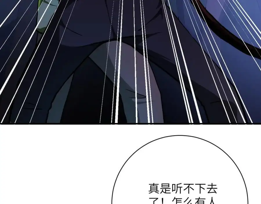 第431话 同归于尽50