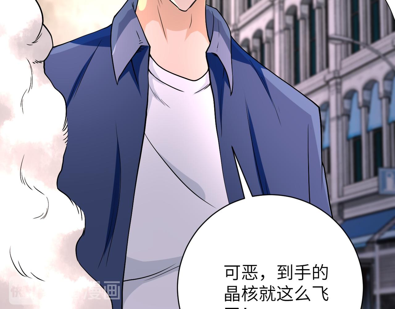 第83话 掘土者112