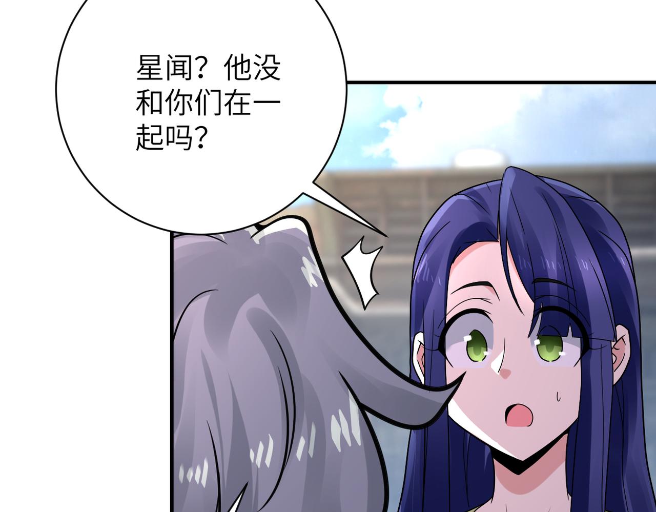 第348话 意外重逢29
