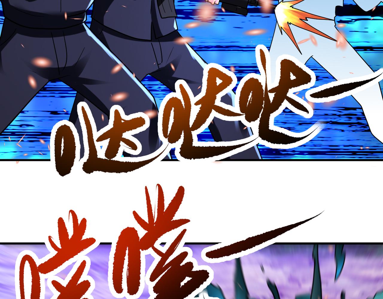 第339话 惊变48