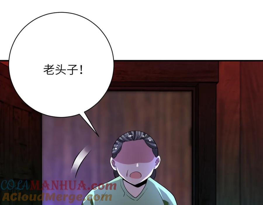 第421话 密室69