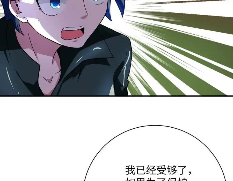 第450话 错误的决定19