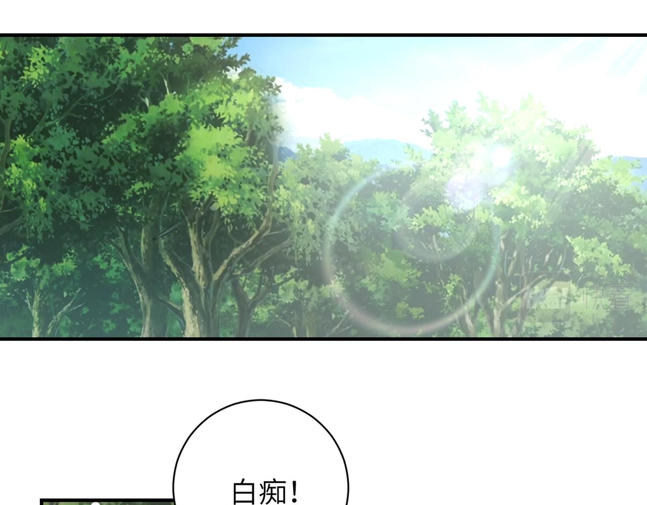 第306话 友谊的小船翻了3