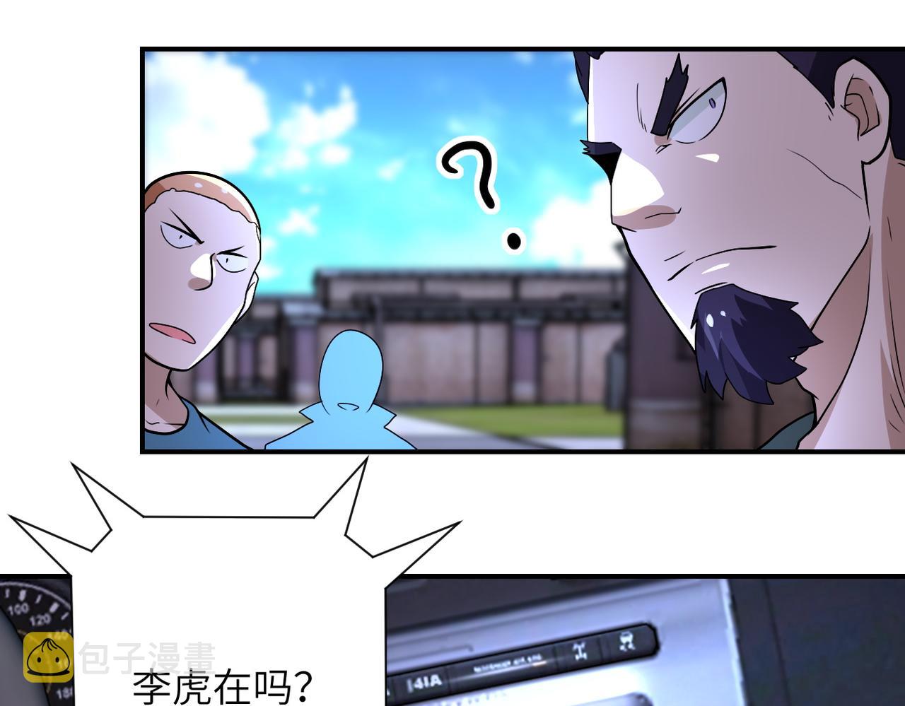 第213话 他是怪物吗64