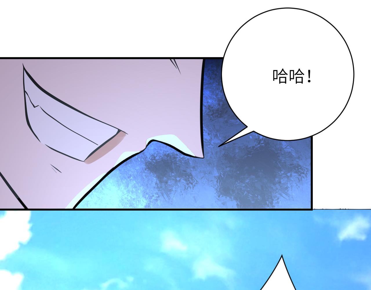 第265话 兄弟42