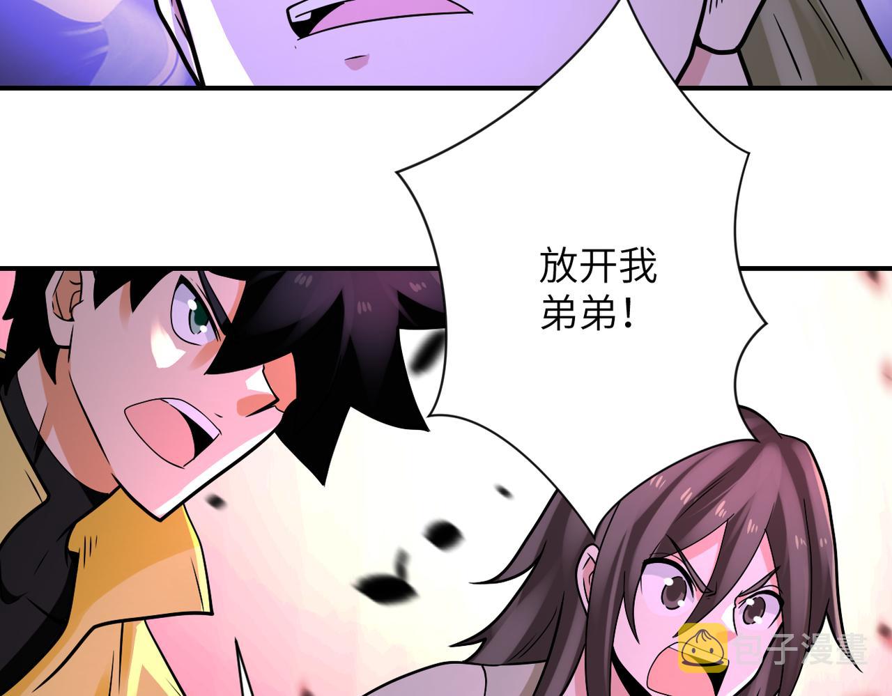 第323话 激光陷阱41