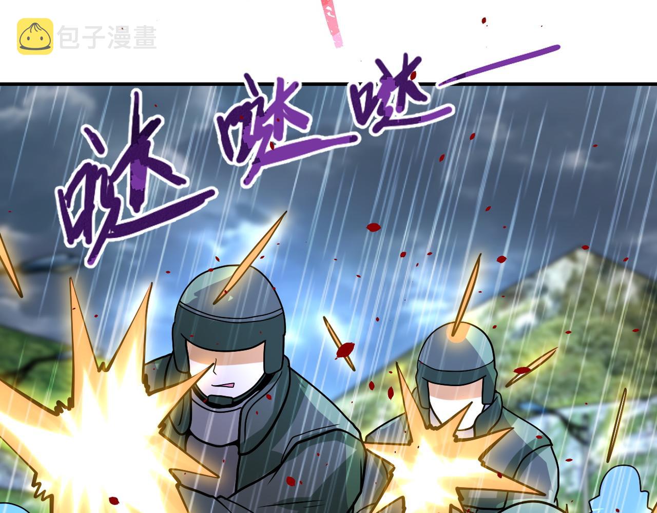 第228话 再遇尸群29