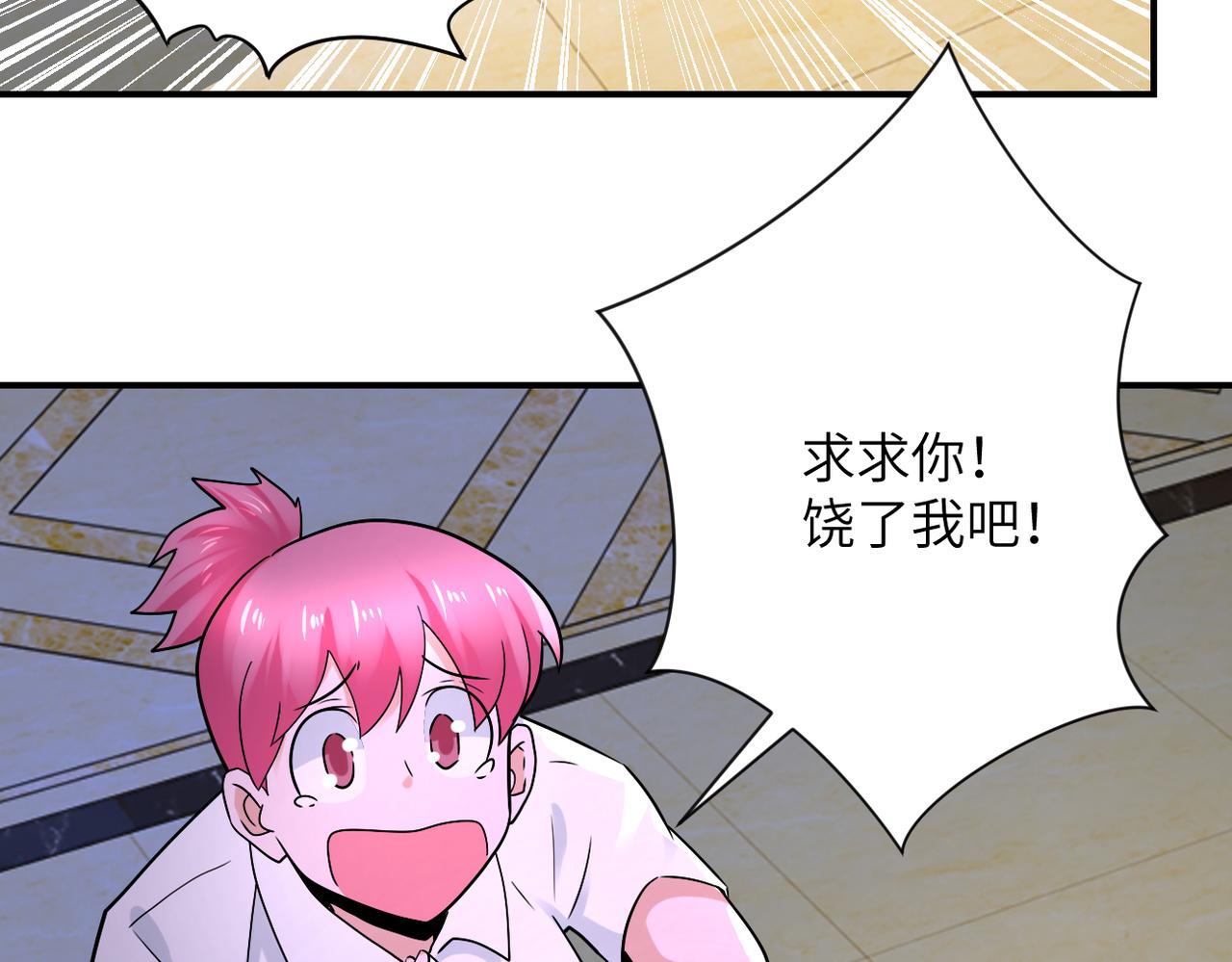 第328话 怪物67