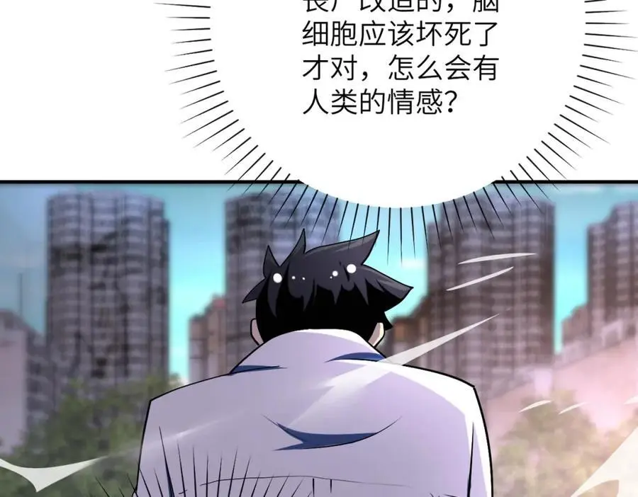 第450话 错误的决定53