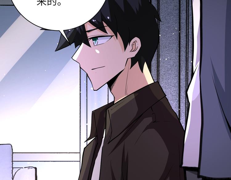 第125话 代理队长105