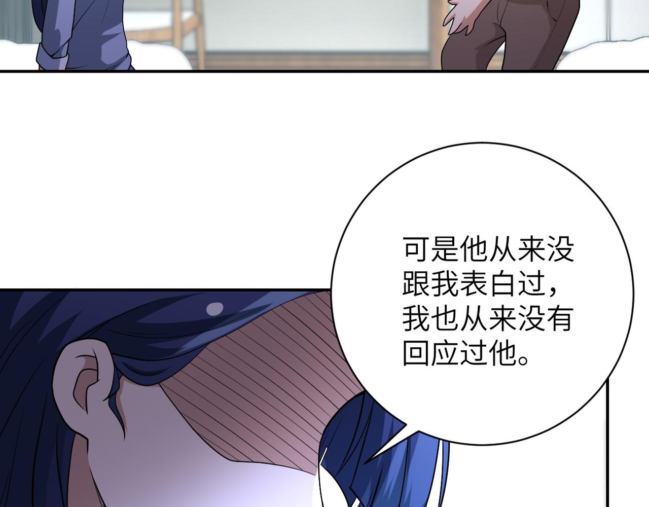 第80话 后宫之争53
