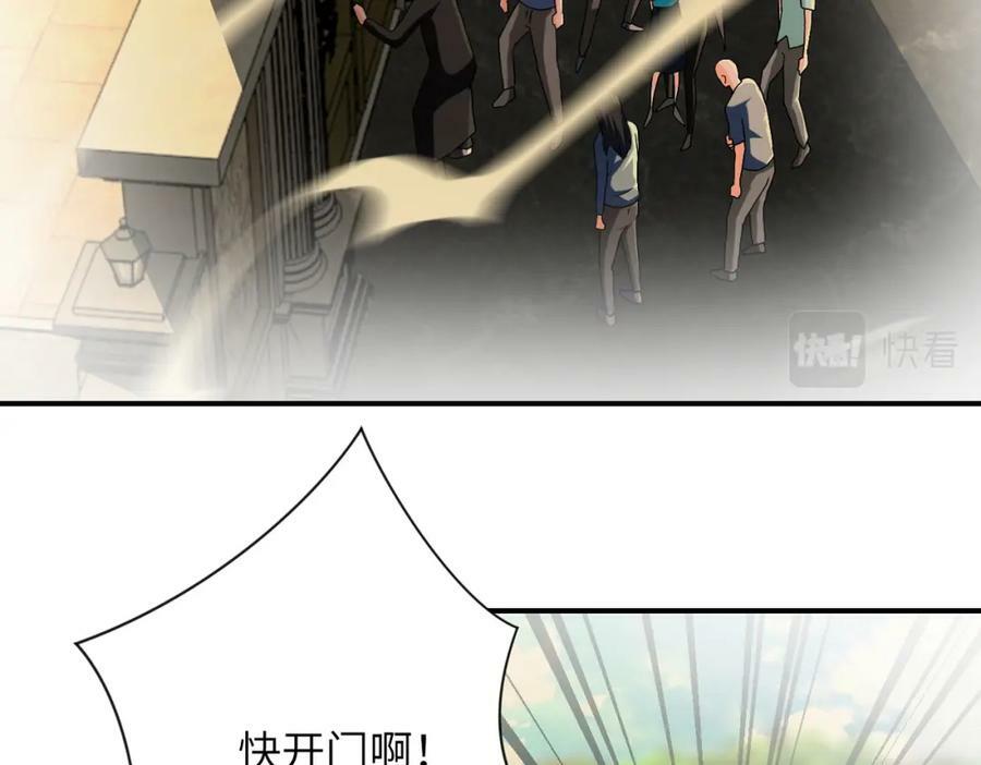 第394话 童欣的往事49