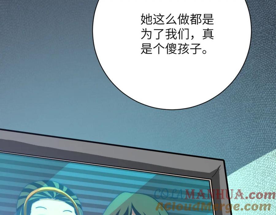 第413话 不能离开81
