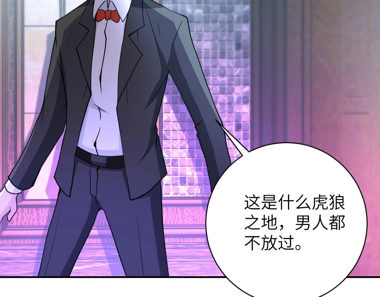 第67话 无可挽回得结局24