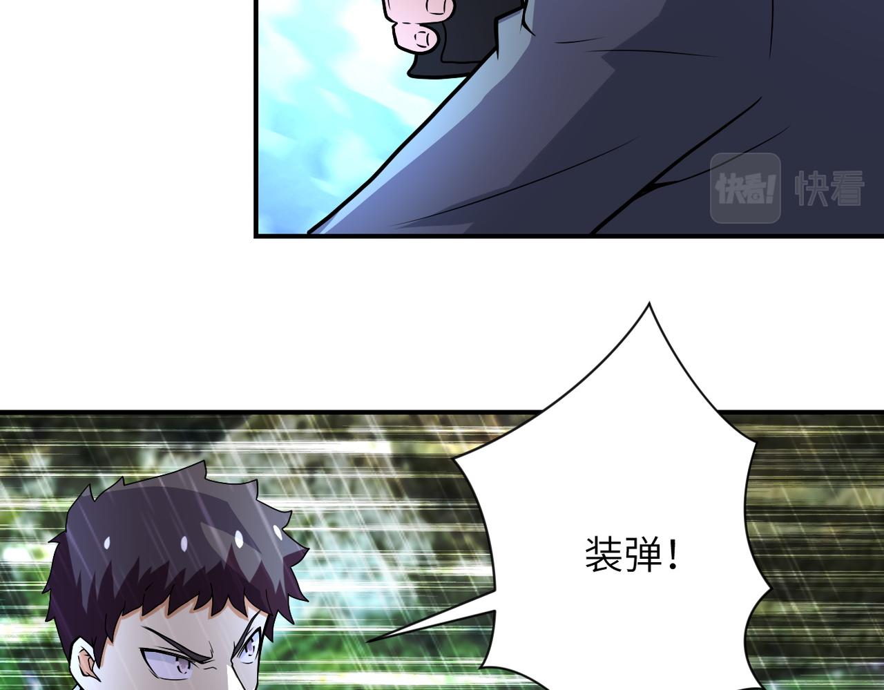 第228话 再遇尸群34