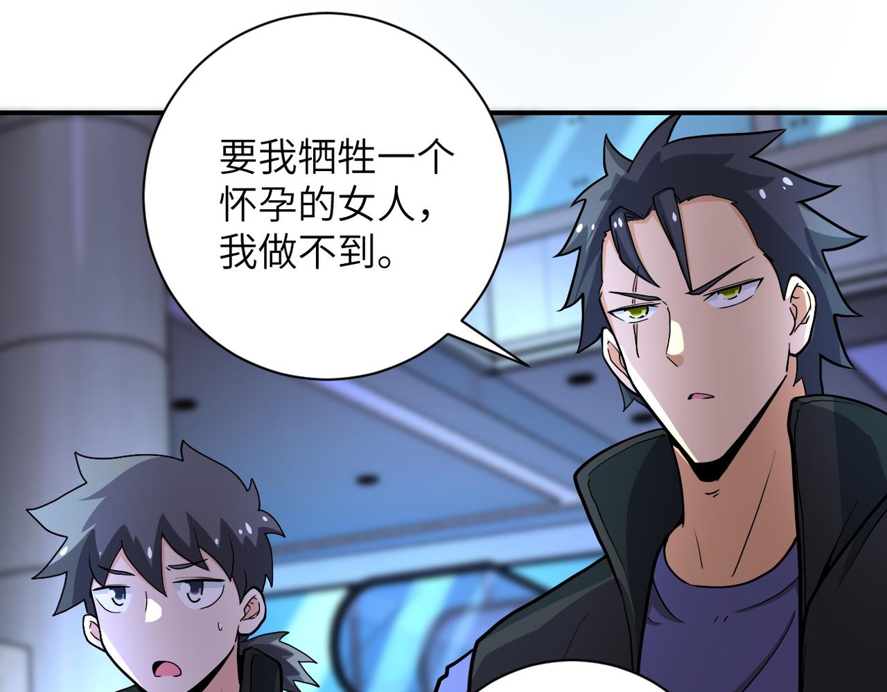 第186话 抉择时刻20