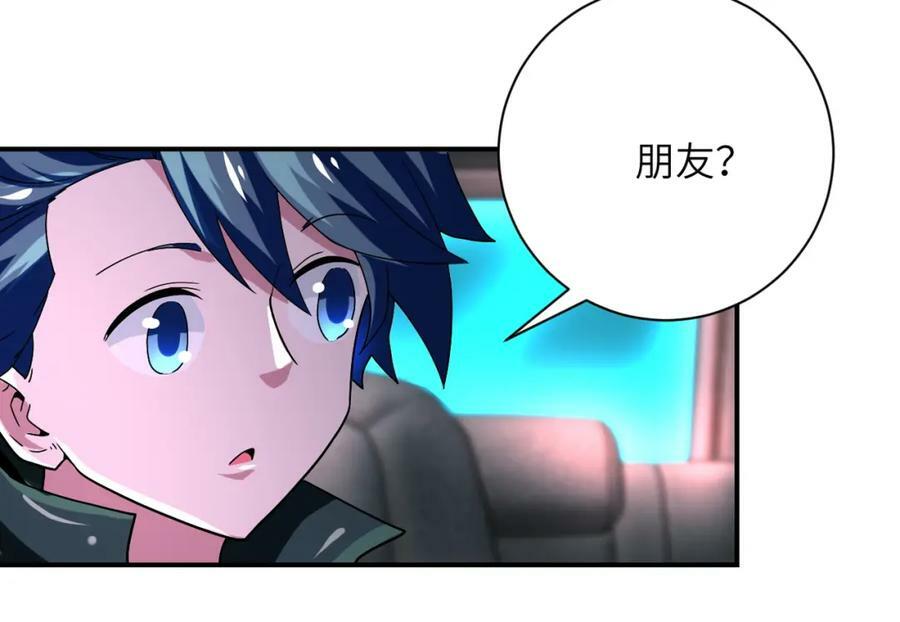 第409话 化工厂25