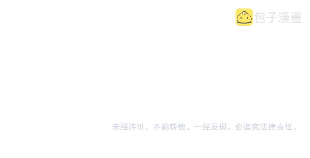 第159话 危险加倍95