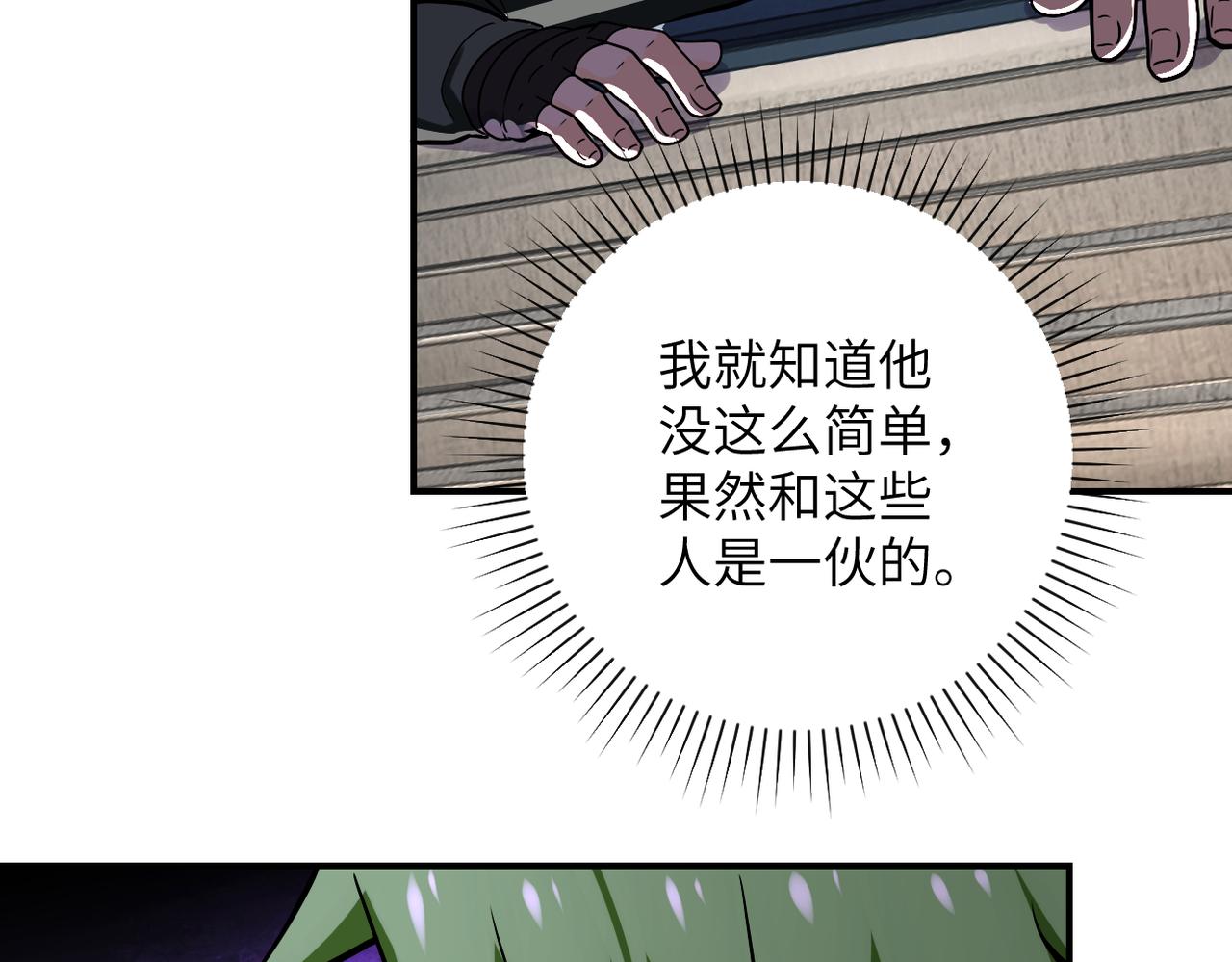 第257话 潜入者39